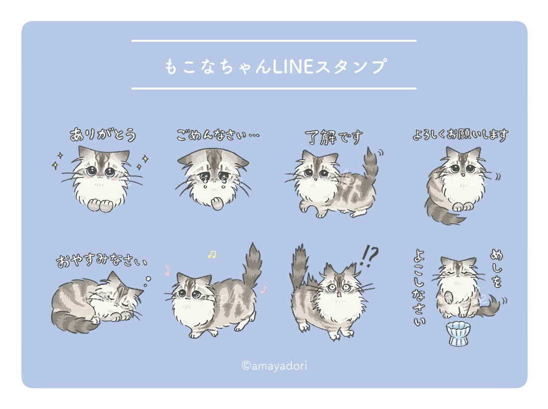 ペットの可愛い似顔絵LINEスタンプお描きします 色鉛筆タッチで大好きなペットをオリジナルLINEスタンプに♩ イメージ7