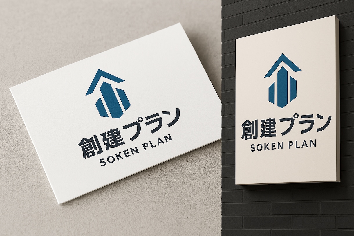 初回限定】建設業ロゴを丁寧に制作します 信頼感・堅実さを大切にしたロゴをご提案 イメージ2