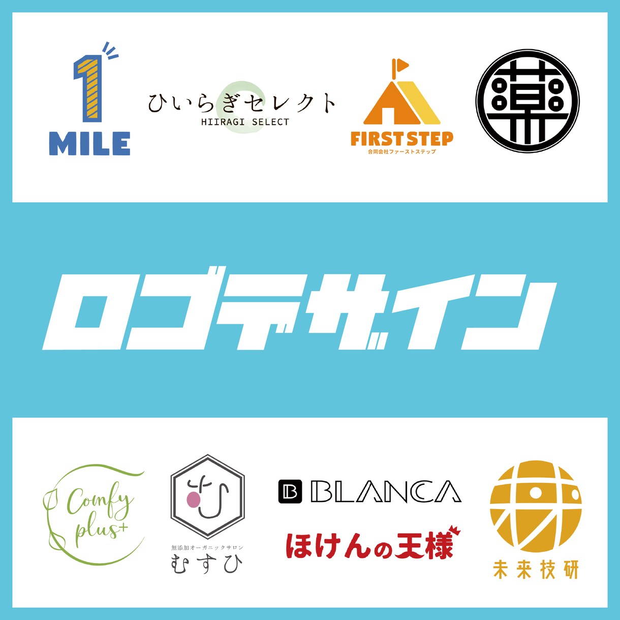 あなたのためのロゴデザイン、格安で制作します サービス開始記念！特別価格で承っております。 イメージ1