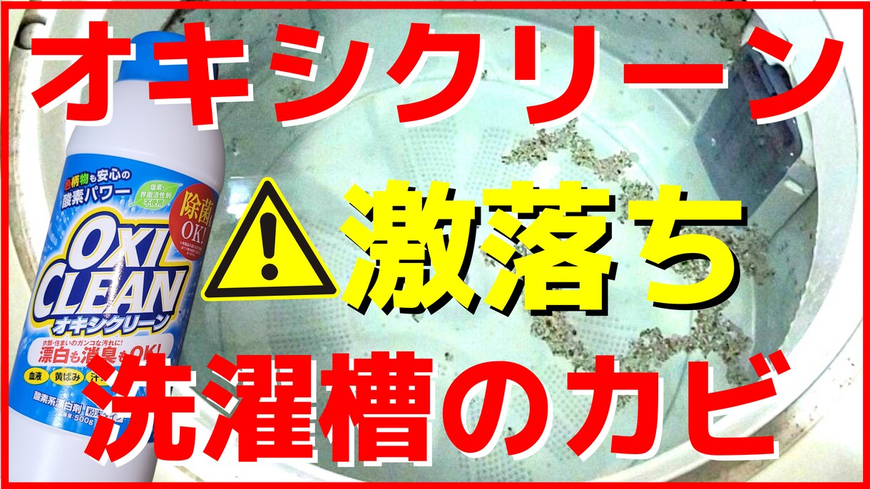 YouTubeのサムネイル作ります フリー素材を用いてとびっきり満足できる作品をお作り致します イメージ2