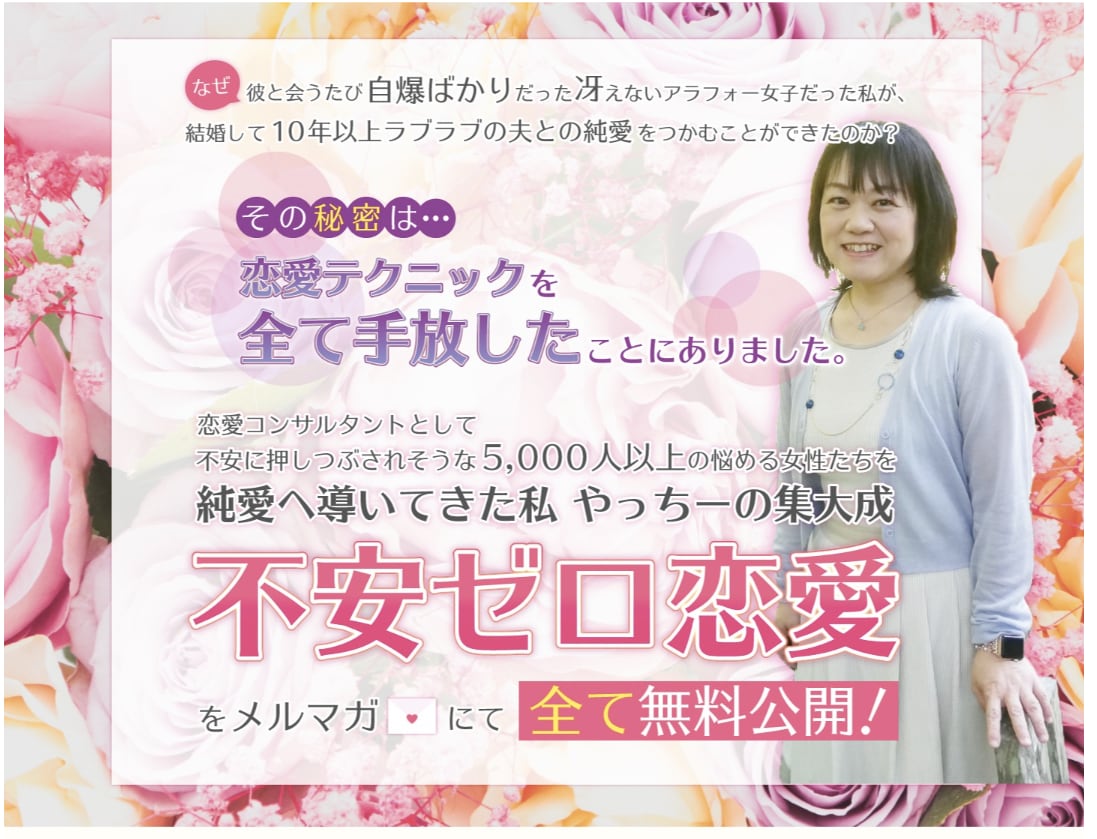 高成約のLPを書きます 最高登録率20.27％の私が書くので、あなたは売上UP＆時短 イメージ5