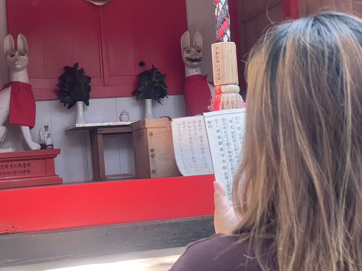 福岡県内にプロを派遣し、神社代理参拝いたします 遠方の方、プロに参拝をお願いしたい方に✨　神社代理参拝✨ イメージ1