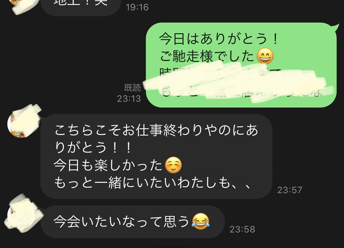 マッチングアプリのプロフィール添削します 共感を呼ぶ自己紹介文、好印象を与える写真、趣味の書き方 イメージ5