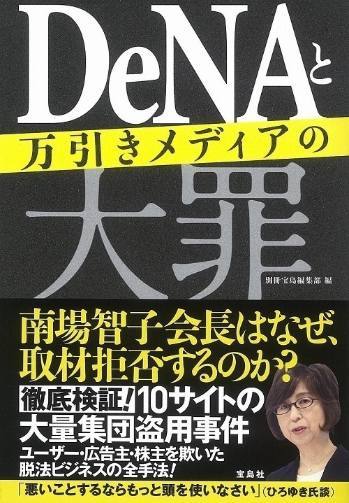 初心者向け！SEOのアドバイスとSEO施策をします SEO書籍3冊出版の私が初心者の方のSEOの相談に乗ります！ イメージ4