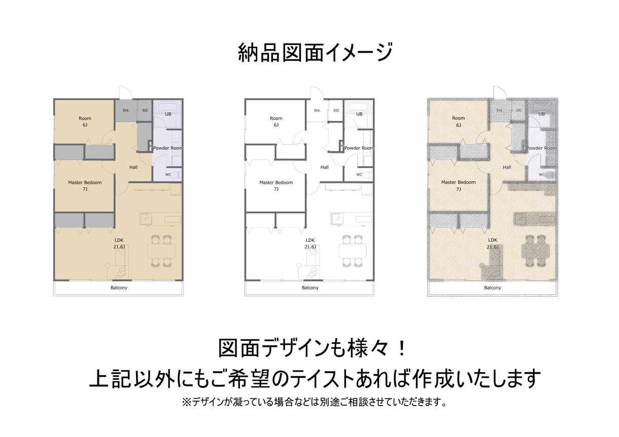 建築士がCAD図面作成（トレース）致します 一級建築士・宅建士の資格が1時間〜24時間以内に納品します。 イメージ3