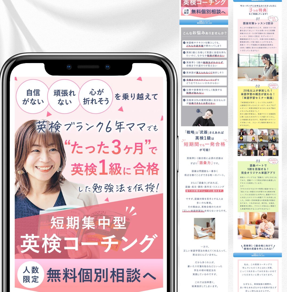 あなたの“想い”を言語化&ペライチでLP制作します 初めてLP制作をする起業家さんもしっかりサポート！ イメージ3
