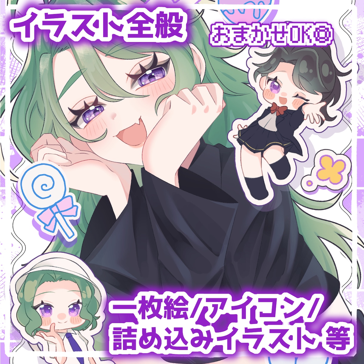 やり取り最小限！キャラクターイラスト制作いたします やり取り最小限！おまかせで制作するシンプルコミッションです。 イメージ1