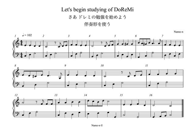 作曲のための音符の読み書きレッスンいたします 一寸した努力を続ければ楽譜は読み書きできるようになります。 イメージ1
