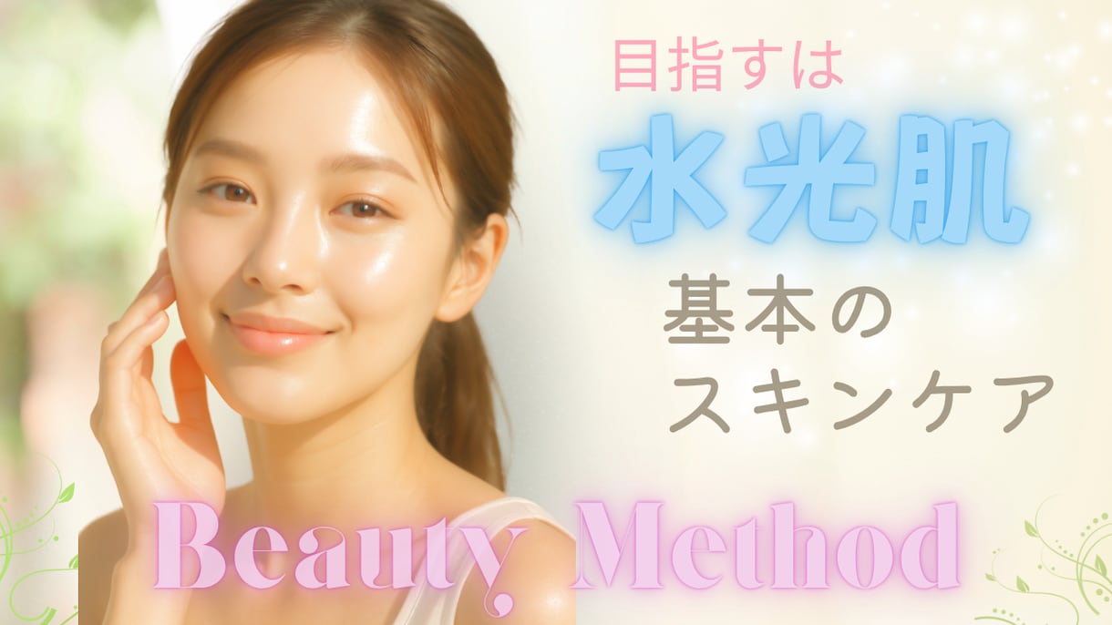 美容部員がつくる♡女性向けコスメバナー作ります 美容部員の経験で、女性らしくやさしい雰囲気のデザインをご提案 イメージ5