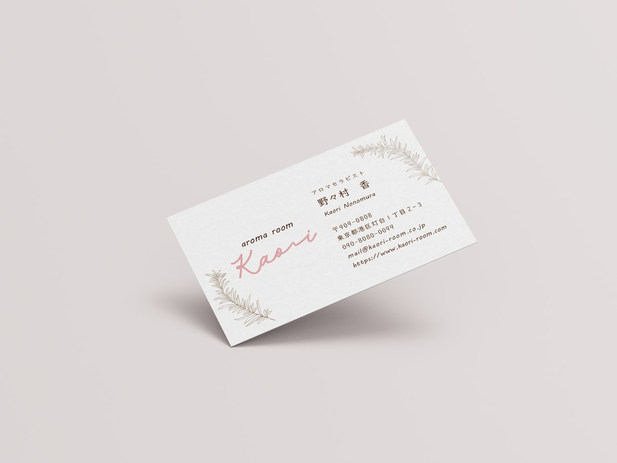 開業セット★ロゴ・名刺を一緒につくります 【開業準備】【開店準備】【親切】【丁寧】 イメージ3
