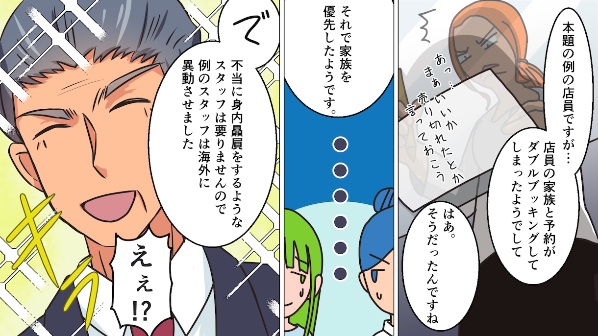 youtube、インスタ用広告漫画描きます 基本料金35,000円♪ 1ページ広告も承ります！ イメージ4