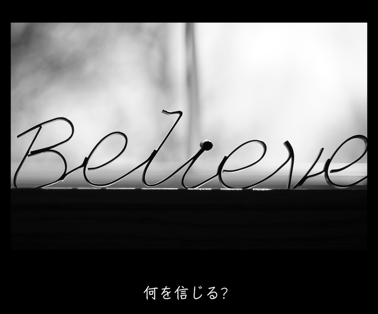 経営者さま♡裏表の無い私があなたの心を解放します ♡社長さんや管理職さま♡孤独を私に共有して手放しませんか？ イメージ7