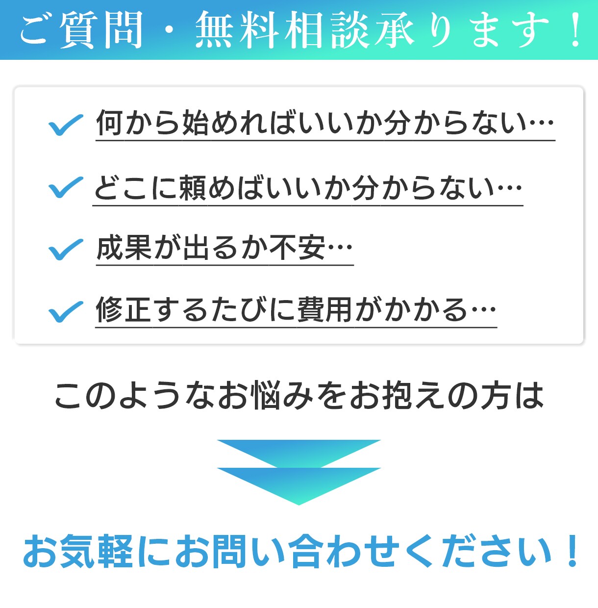 あなたの魅力を伝える！集客に繋がるLP制作します サポート充実！ヒアリング、コミュニケーションを大切にします イメージ6