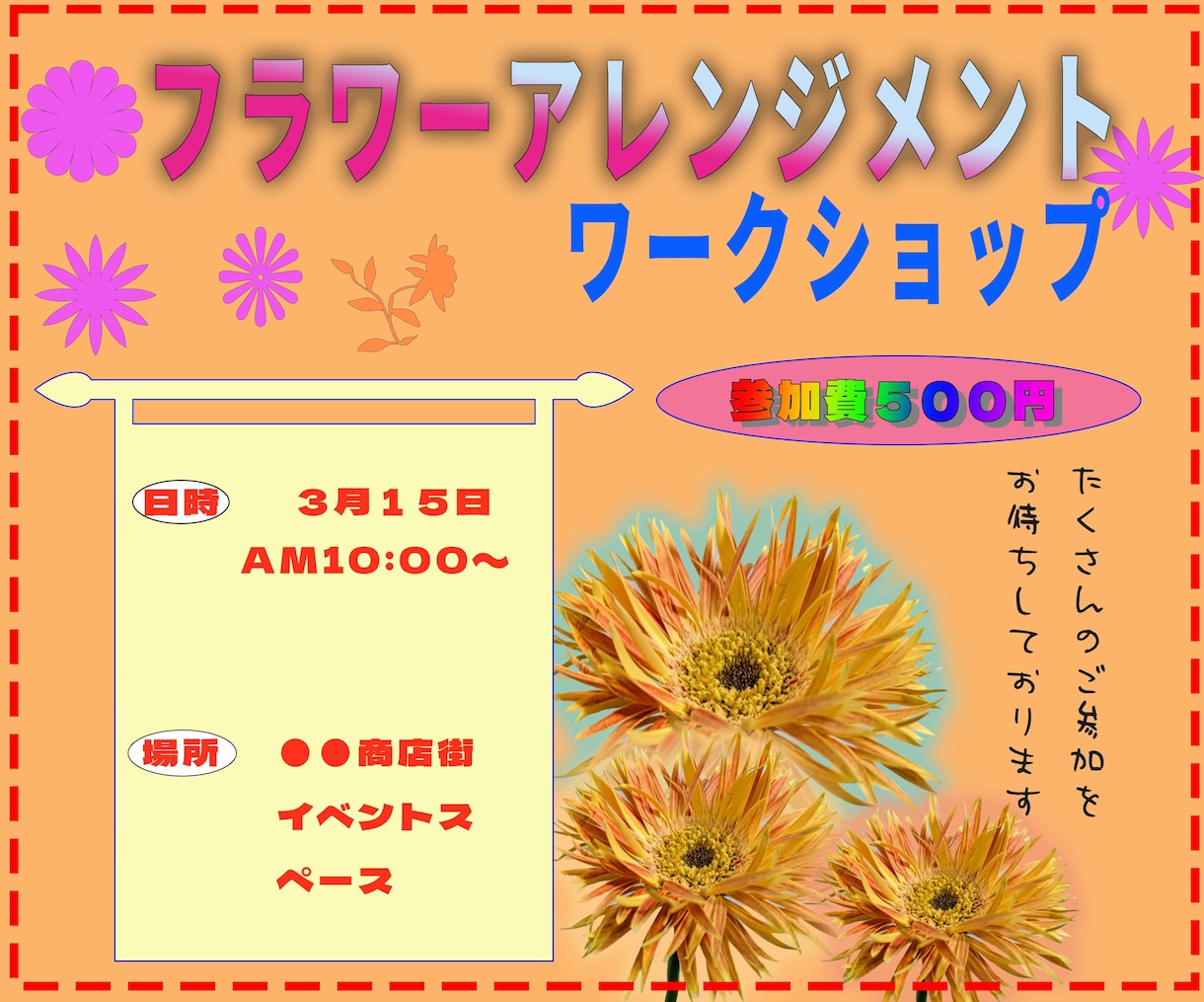 思わず二度見！ユニークな画像作ります オシャレさは大事だが、人の目に留まらなければ意味がない イメージ3