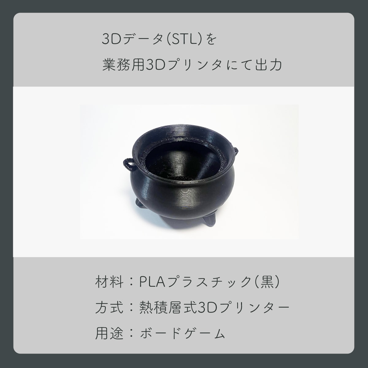 業務用3Dプリンターで造形出力致します 家庭用3Dプリンタよりも格段に高性能な機械で出力できます。 イメージ7