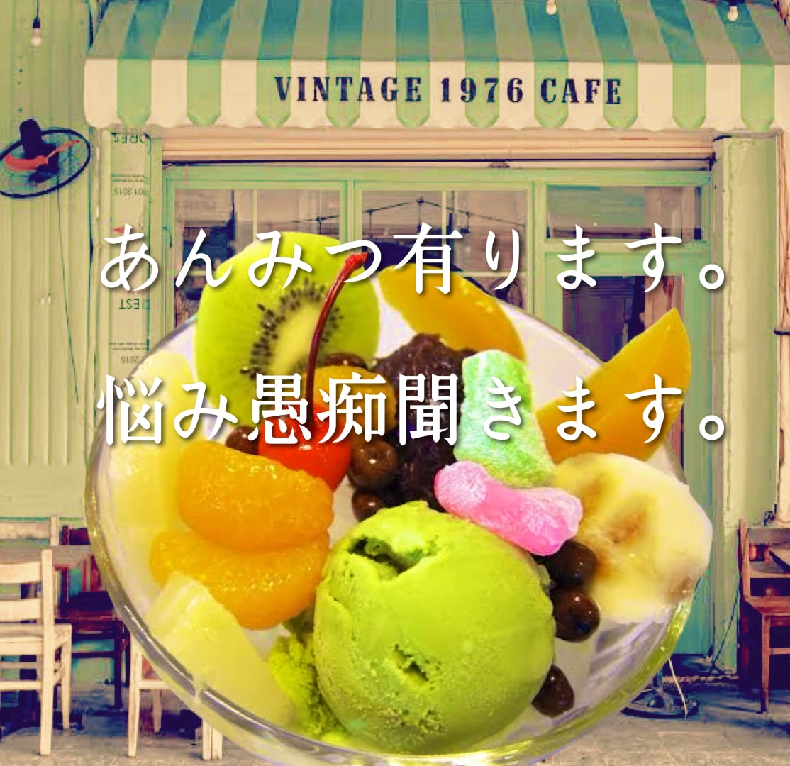優しさとふんわり暖かな雰囲気でお話しします聴きます おっとり＆思いやり&笑顔であなたの気持ちを受け止めます イメージ1