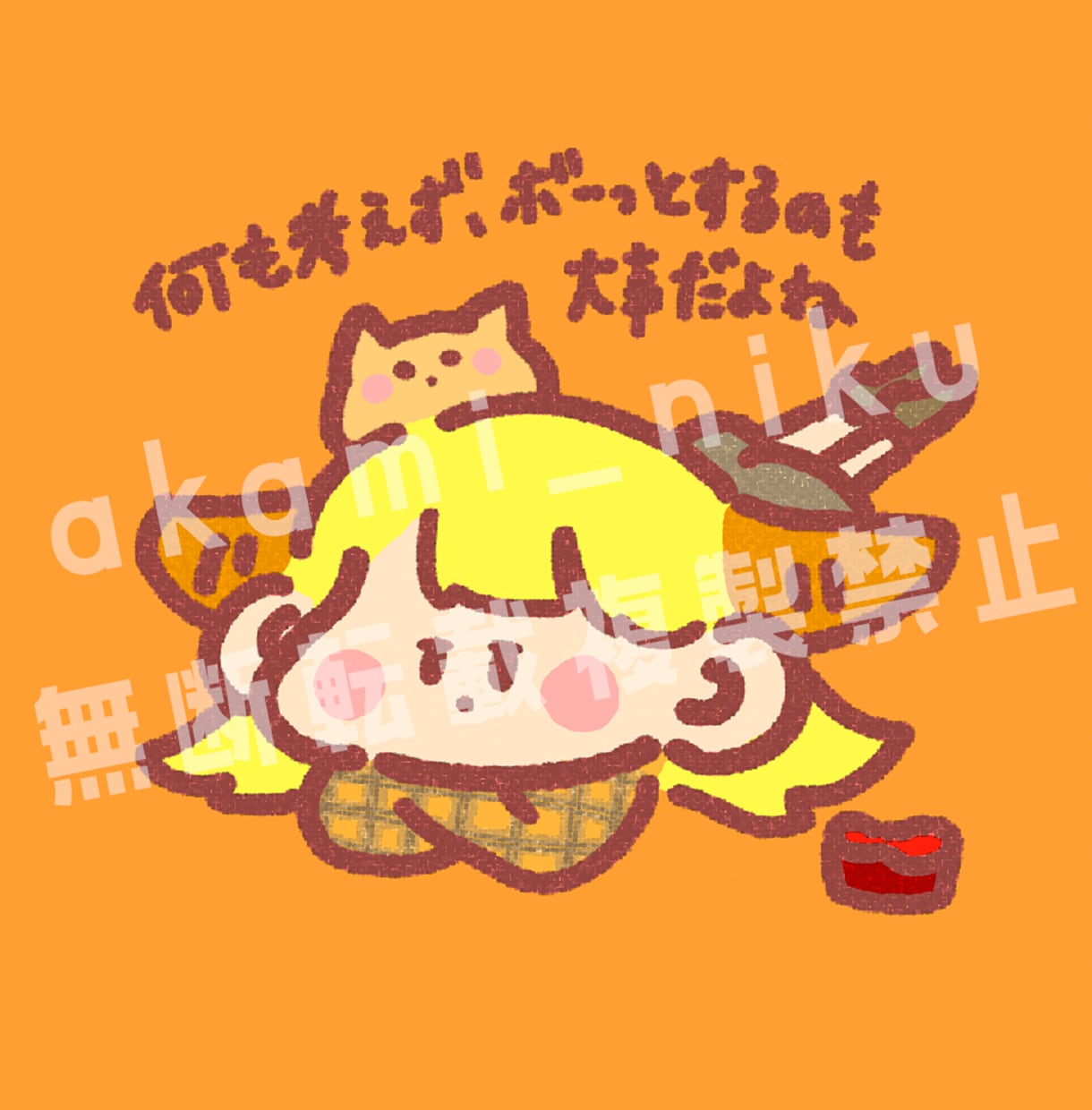 即日納品・商用利用OK！手描き風のアイコン描きます スピード対応！ほんわか可愛いSNSアイコン♪ イメージ4