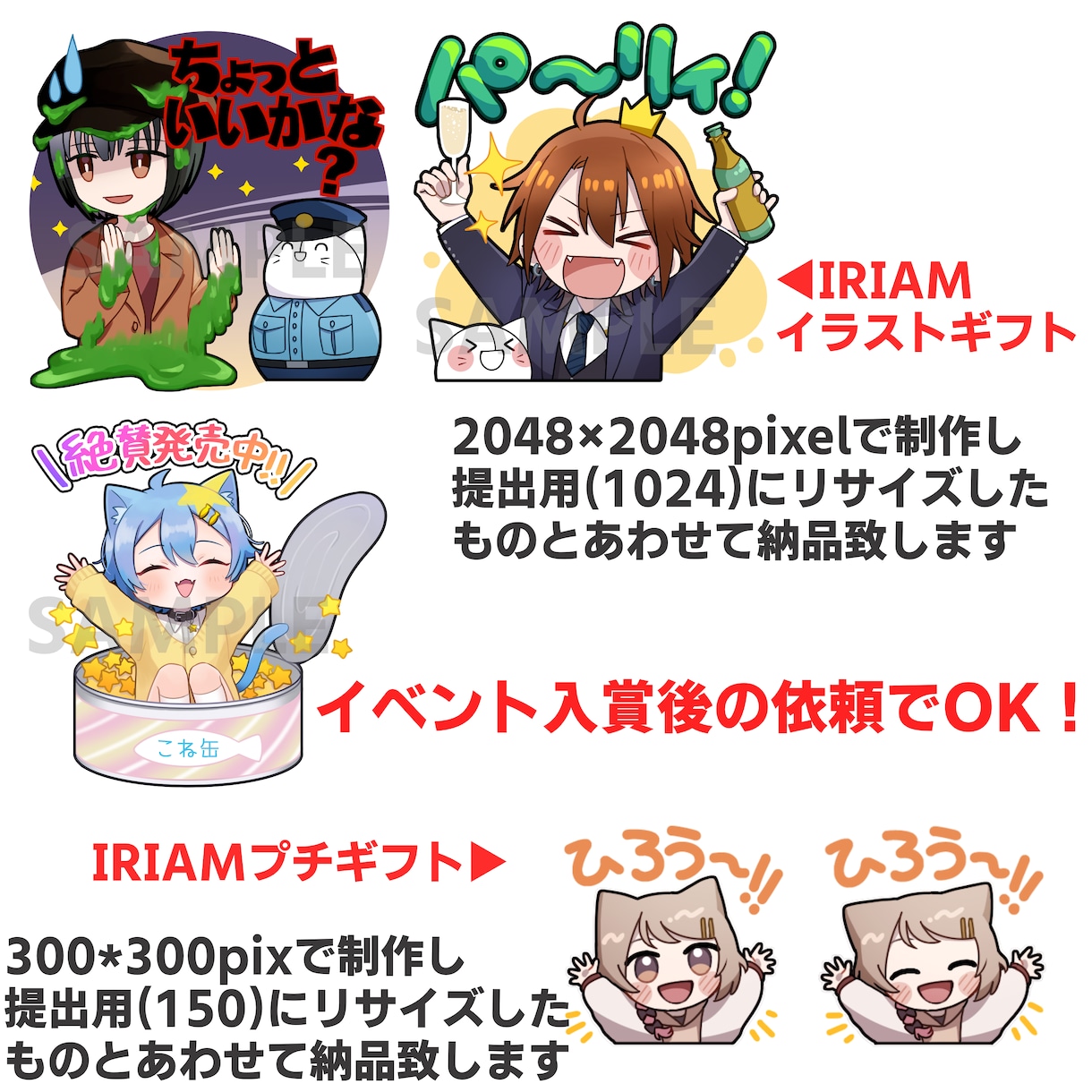 SD/デフォルメキャライラスト制作します グッズにおすすめ！商用利用OK イメージ2