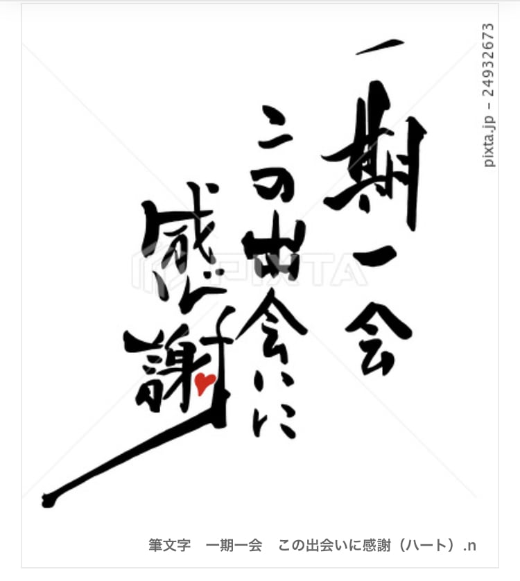 隙間時間に癒しを。お困りごと、愚痴を聞きます 摂食障害を乗り越えたボランティアカウンセラーによる悩み相談 イメージ2