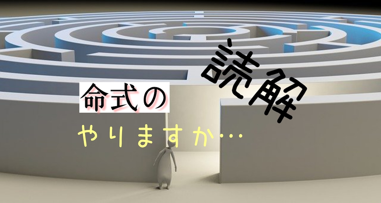 あなた自身の命式の読み方をお伝えいたします 命式の構造、見る視点、をお伝えいたします イメージ1