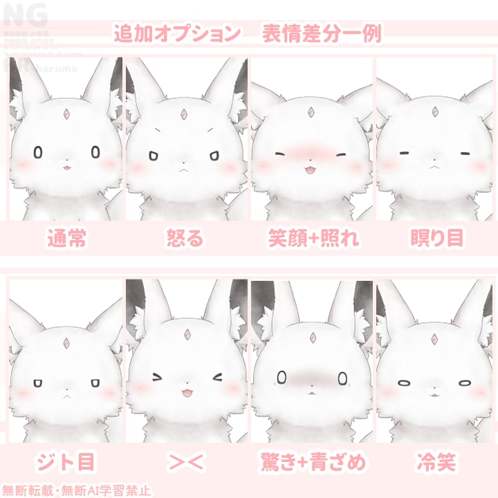 理想のマスコットVtuberをデザインします デザインからモデリングまで一括ご依頼いただけます！ イメージ5