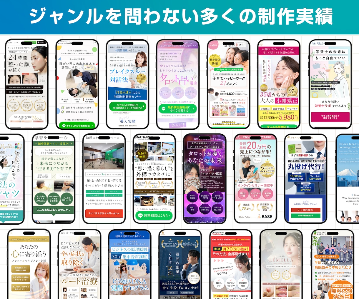 即レス対応！ペライチで集客できるLP制作いたします 販売実績340件超｜安心と信頼の実績で星評価5獲得しています イメージ5