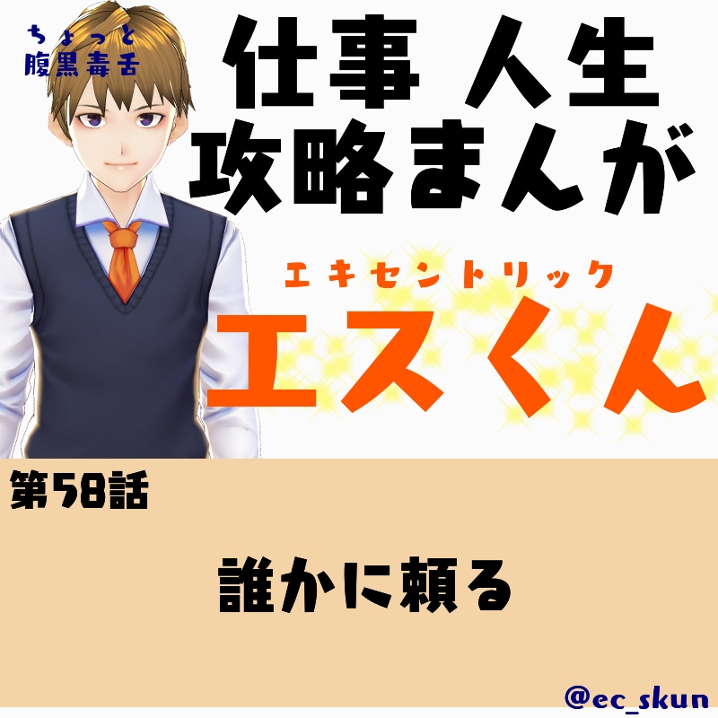 オリジナルマンガつくります vroidを使ったカラーマンガが作れます！ イメージ2