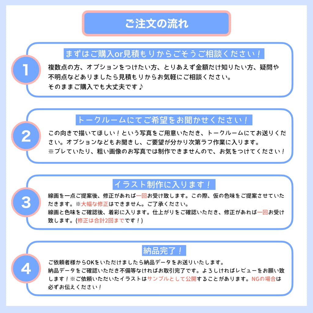 シンプルポップなイラストを制作します シンプル好きだけど色味がほしい方おすすめです！ イメージ6