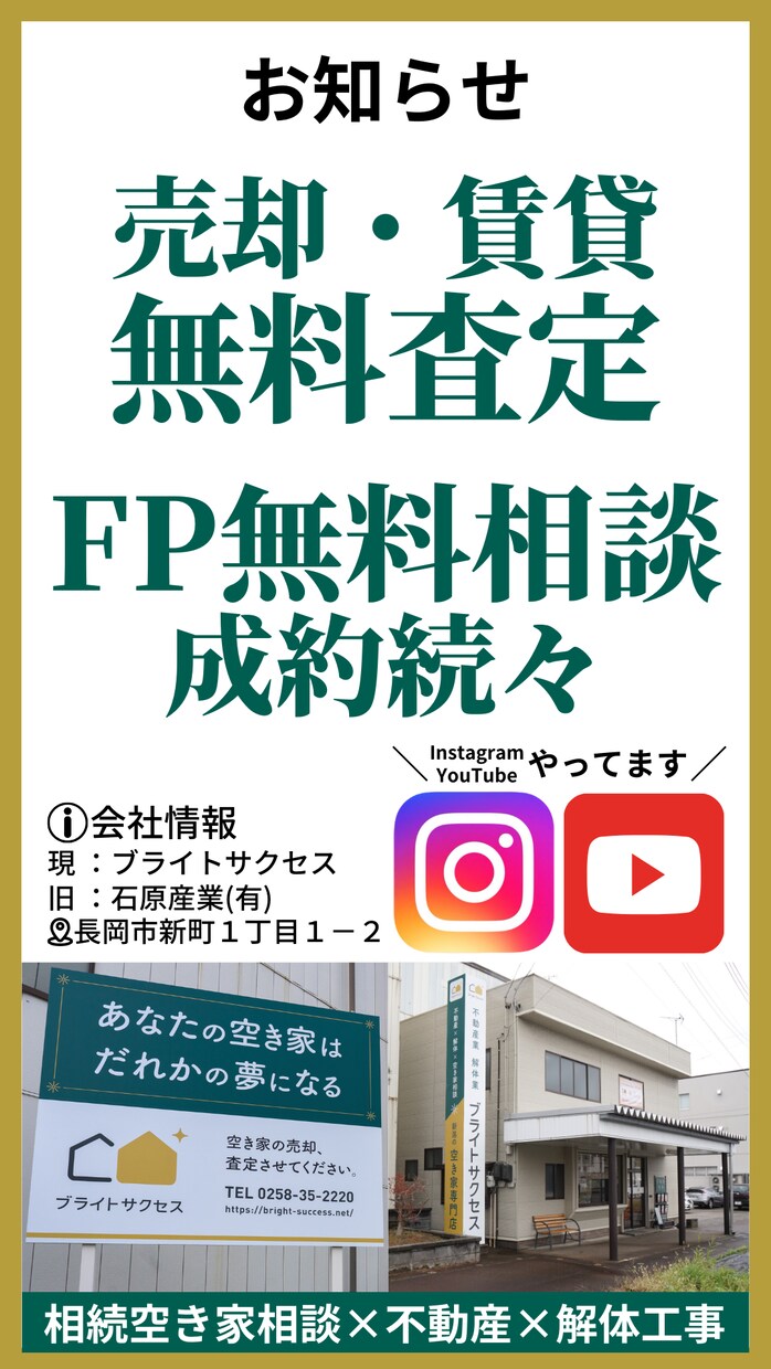 Instagram投稿を作成！”時短”を叶えます 集客アップ/フィード/画像制作/Canva/リール イメージ8