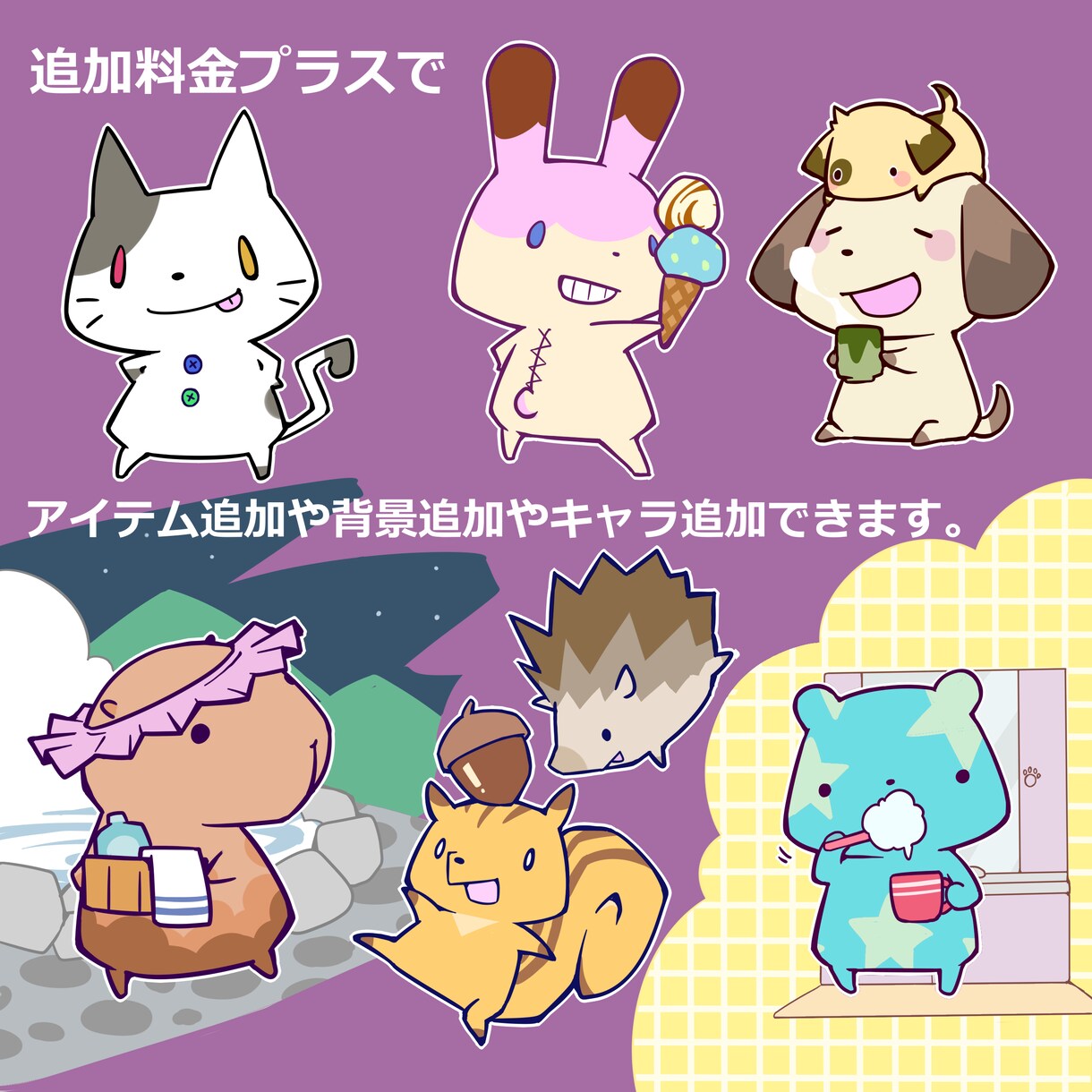 可愛い動物イラスト！アイコンなど自由に使えます アイコンなどWEBで使いやすいイラスト作成します イメージ4
