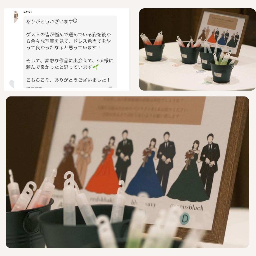 ドレスのネタバレを防ぐドレス当てクイズになります プランナーさんにも褒められる*。優しくあったかいデザイン イメージ10