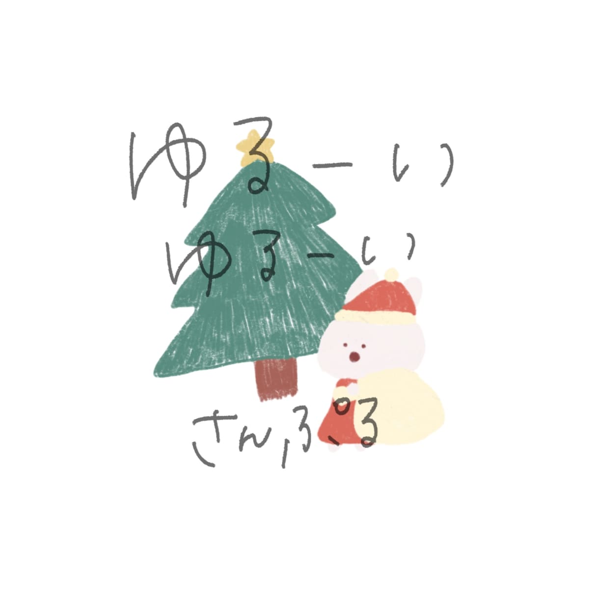 ゆるいイラスト描きます SNS用のアイコンが欲しいという方へ！ イメージ2