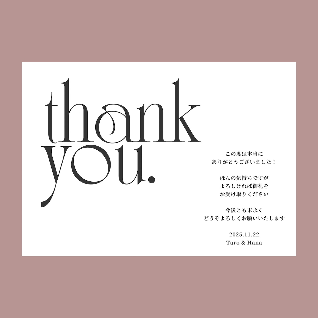 お洒落なサンキューカードを画像ファイルで納品します メッセージは自由に変更可能！フリマアプリでの取引にも！ イメージ2