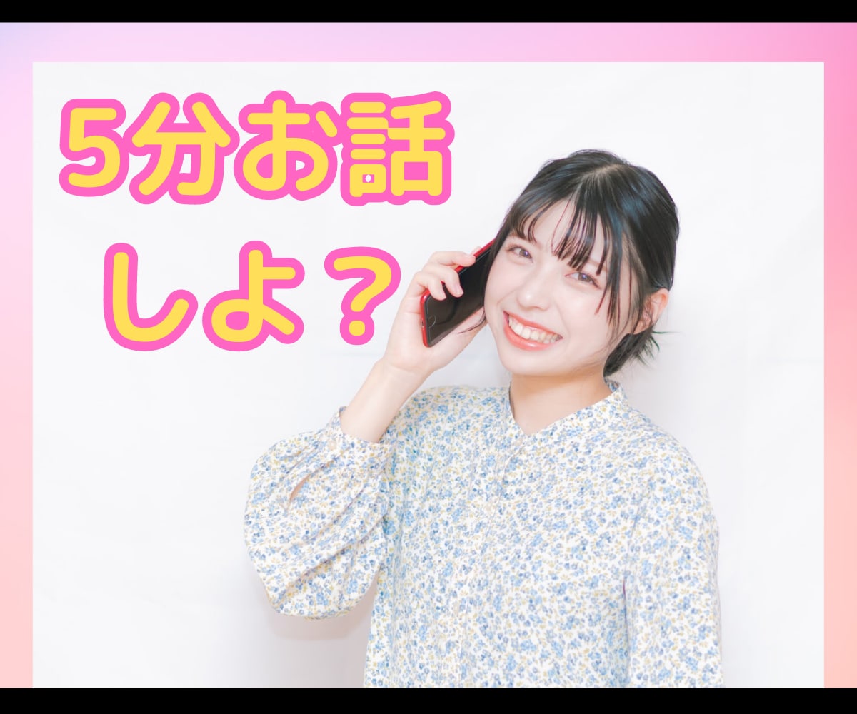 世界で一番？癒されます 疲れることもあるよね〜、気丈な貴女お疲れ様^ ^ イメージ1