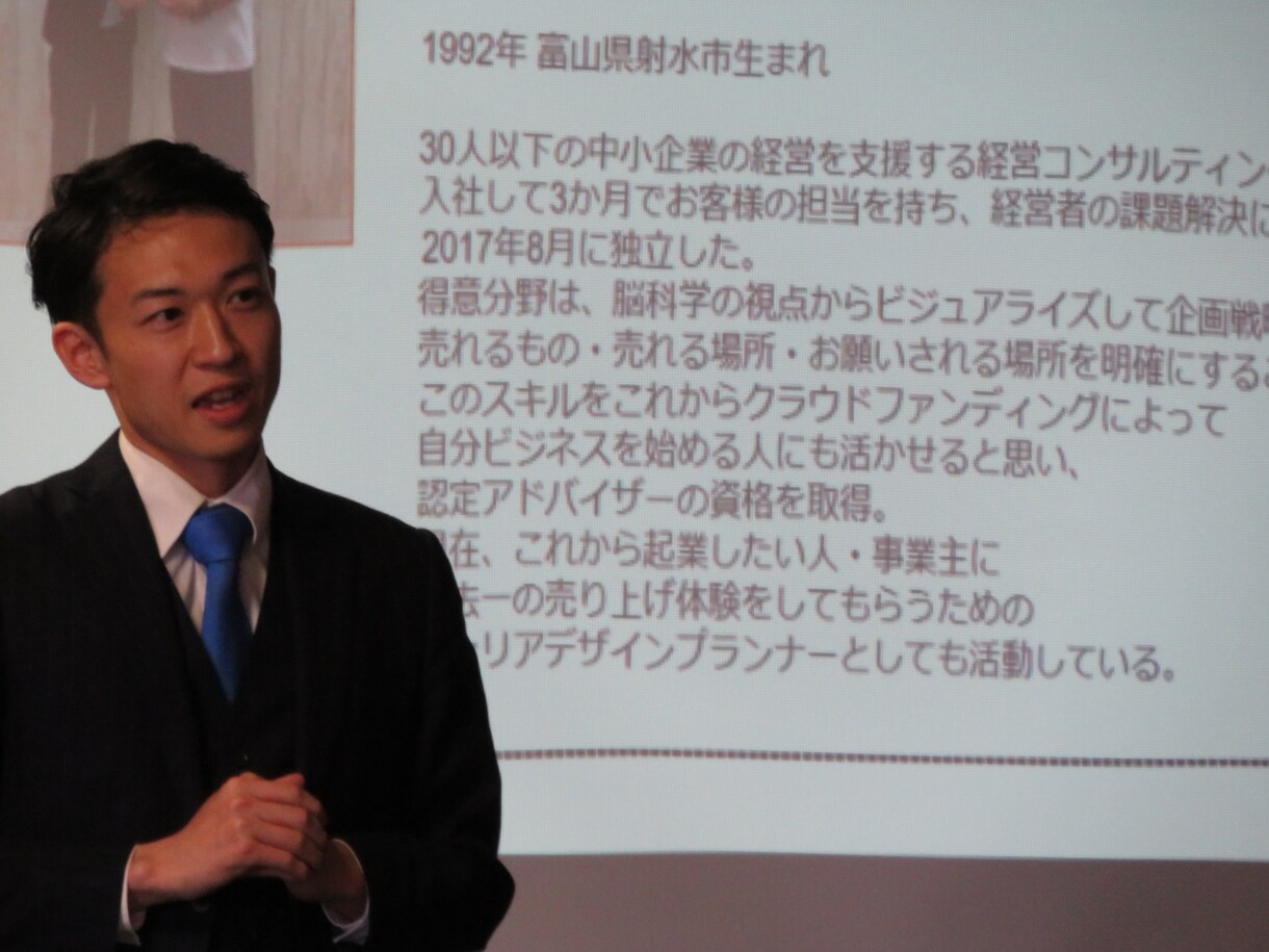 クラウドファンディングの相談のります 成功実績を持つアドバイザーが成功する為のノウハウを伝えます イメージ1