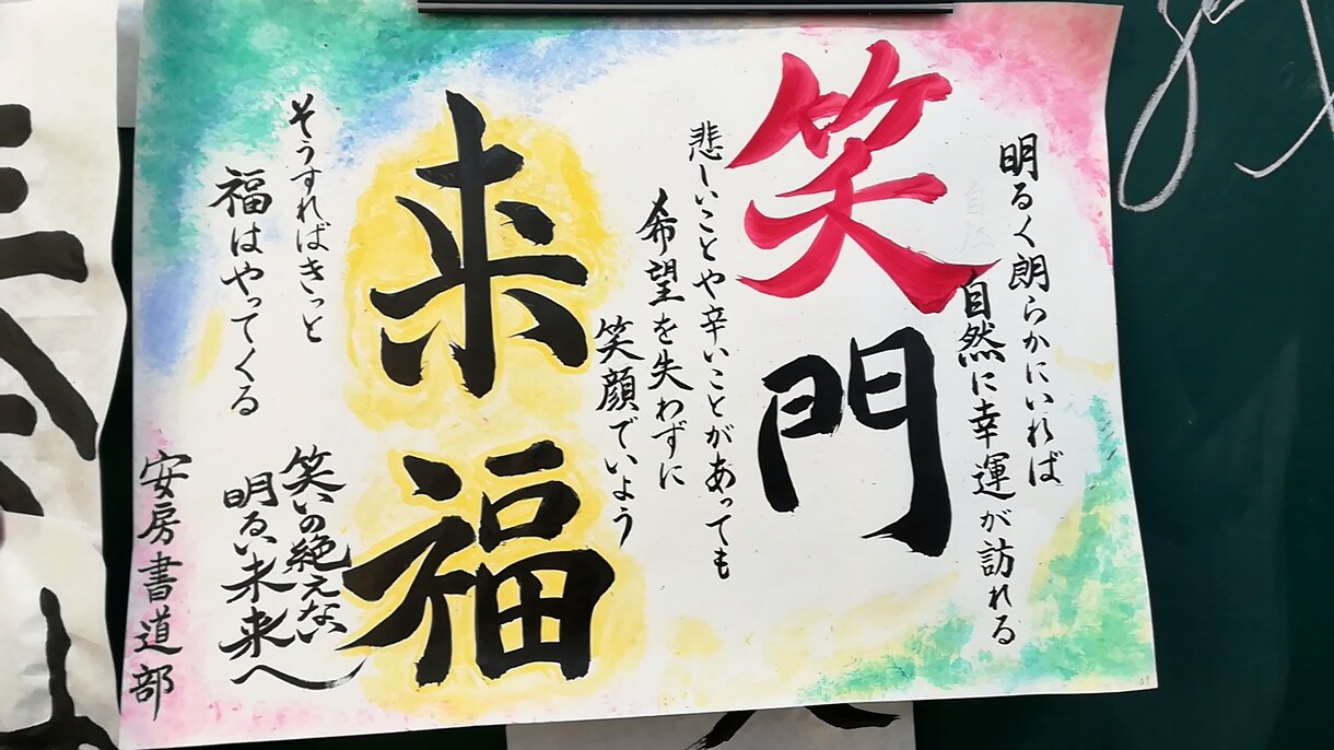 筆ペン等でご注文の言葉を書きます 書道部の私がご注文の言葉をかっこよくorかわいく描きます イメージ2