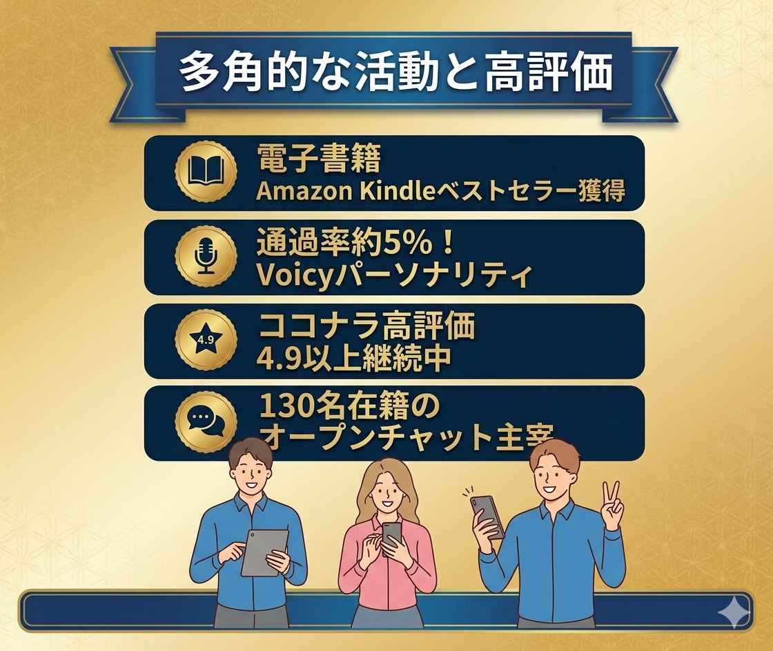 独立7年目FPが給与明細のナゾ、やさしく教えます 手取りが増えない”本当の理由”がわかります イメージ4