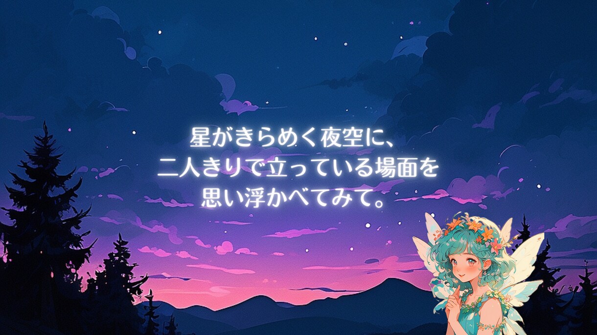 恋愛総合占い★お電話にて鑑定いたします じっくりと恋愛相談をしたい方に。 イメージ2