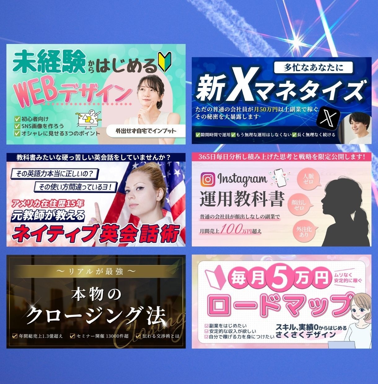 クリックしたくなるBrainサムネイルを作ります 視覚的インパクトが成功の鍵/tips・noteも対応 イメージ6