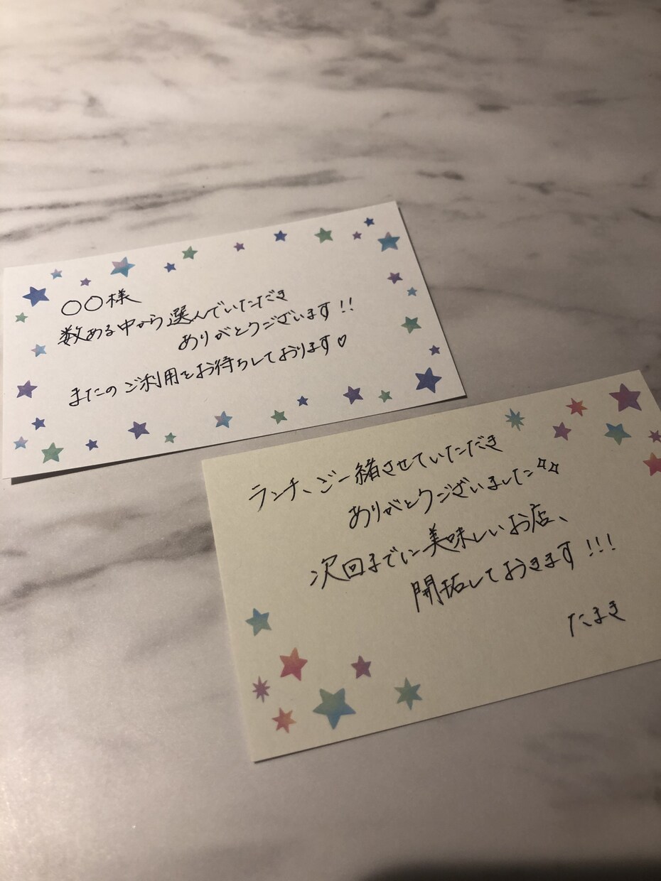 代筆【ペン字】で対応いたします *お手紙1000円（便箋3枚まで）*お気軽にご相談ください！ イメージ3