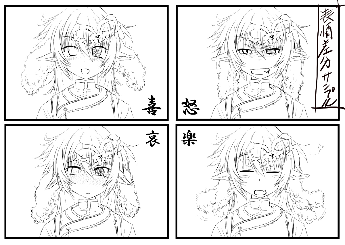 キャラクターデザインお届けします 文字は書けるがキャラ絵が描けん、助けてド〇えもん！ イメージ10