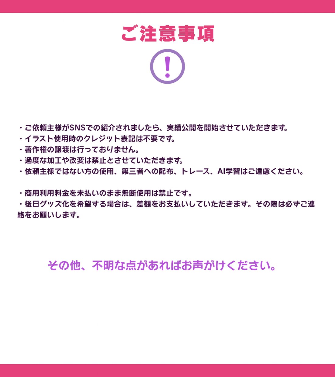 彩度の高い配色でデフォルメキャラクターを描きます 可愛くポップで目を惹くデフォルメイラストをお描きします！ イメージ4