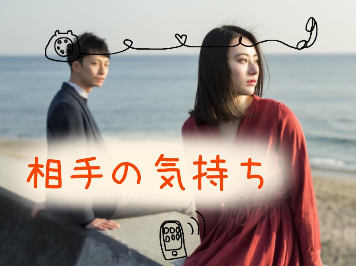 恋愛占い道場☆波動で心を読みとり二人の未来を観ます ヒーリングしながらあなたの波動UP。あの人の波動も変えます。 イメージ6