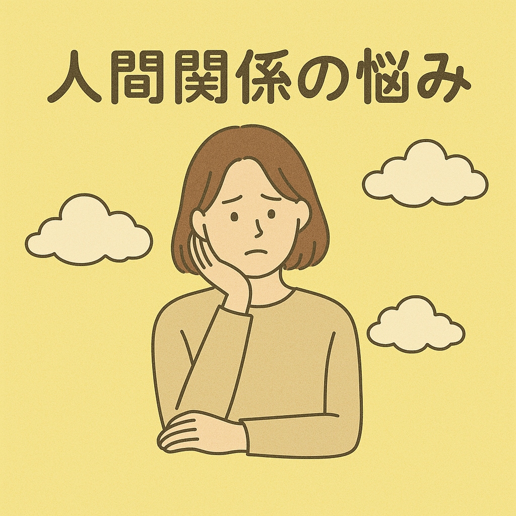 安心相談◎現役人事の私があなたの話ぜんぶ聞きます 秘密厳守！誰にも言えない悩みや愚痴、現役人事が全部聴きます♩ イメージ4