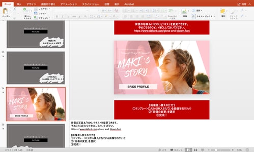 簡単に結婚式プロフィールムービーがつくれます 今ならプロフィールブックプレゼント！プロフィール（カラフル） イメージ6