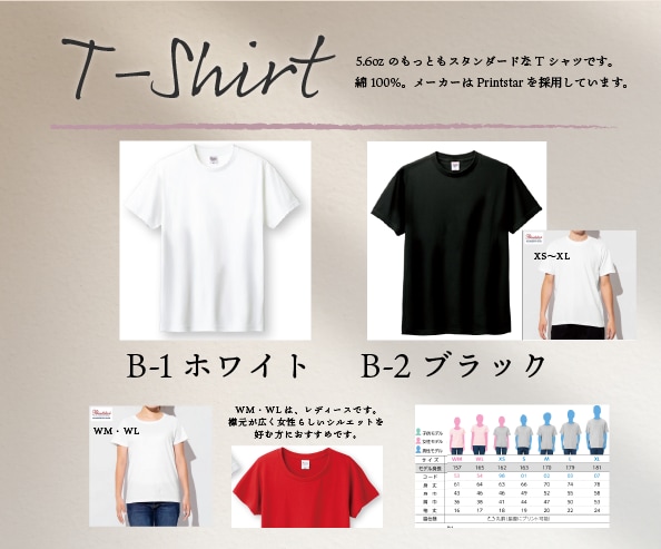 カップル向けの記念日Tシャツ作成します 大切な写真をTシャツに！おしゃれなアイテムをプレゼントしよう イメージ9