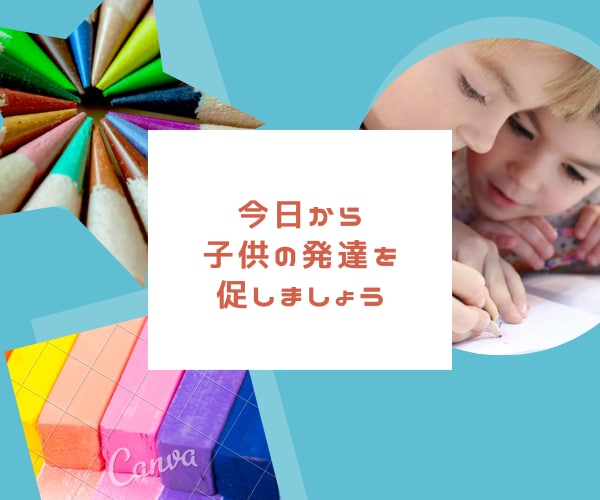賢い子に育てるために親ができることをご提案します 良い環境で育った子は 大人になってから育ちの良さとして現れる イメージ5