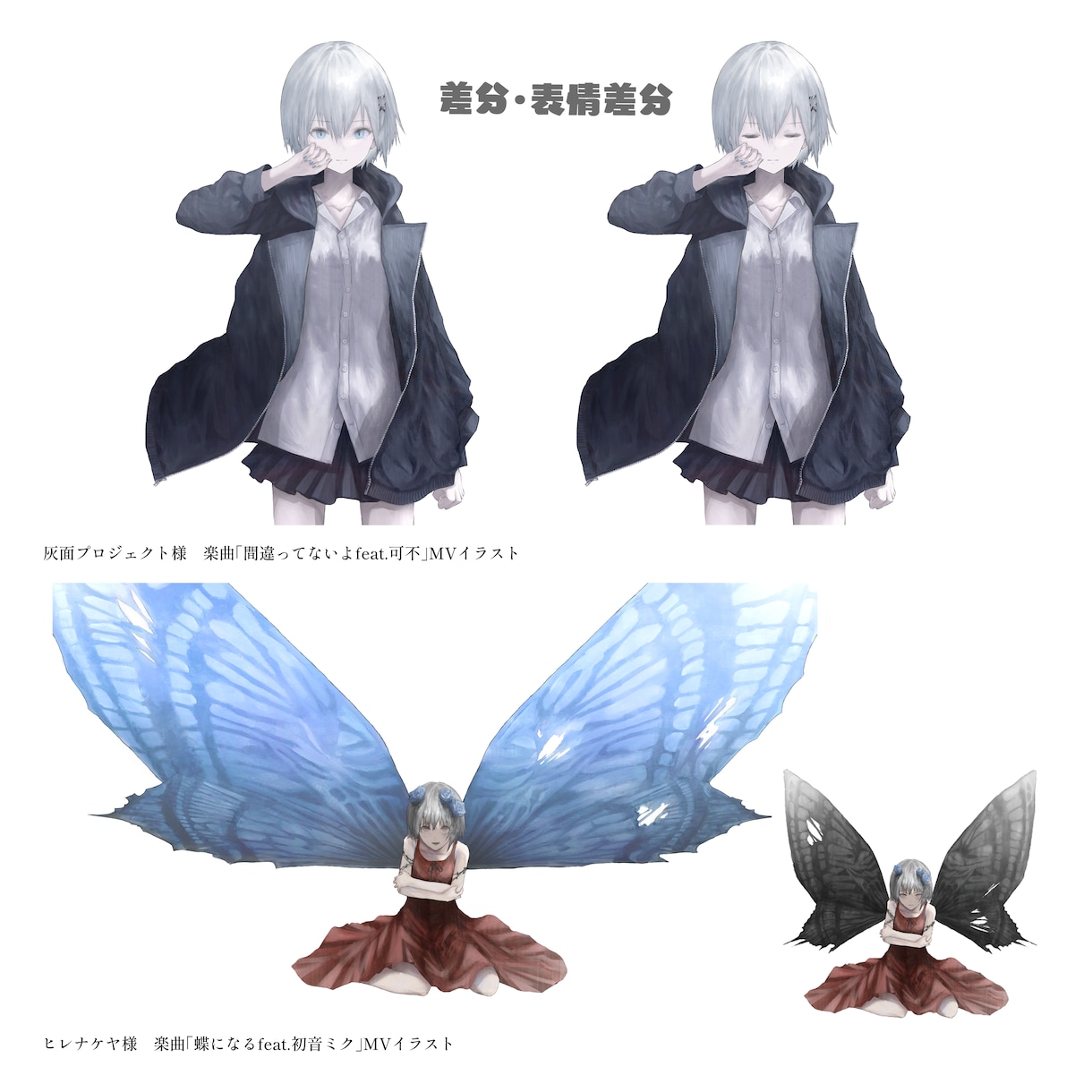 物語の感じられる1枚を描きます ボカロ楽曲や歌ってみた、ゲームなどの特別な1枚に。 イメージ3