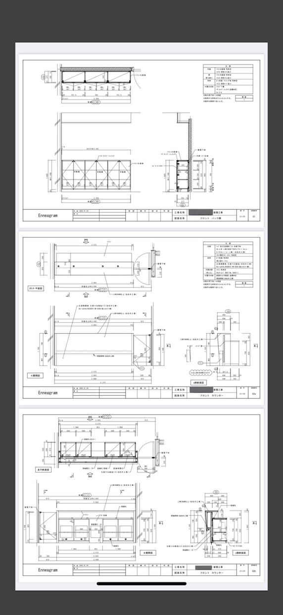 建築工事の図面、施工図作成いたします 基本設計を元に施工図、手書き図面をCAD化など建築相談。 イメージ1