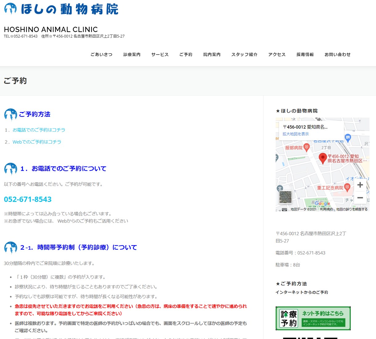 格安でサーバー契約からホームページ作成まで行います 初めての方にも不安がないように説明しながらホームページを作成 イメージ3